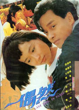 影音先锋男人站 剧情片 荒野求生
